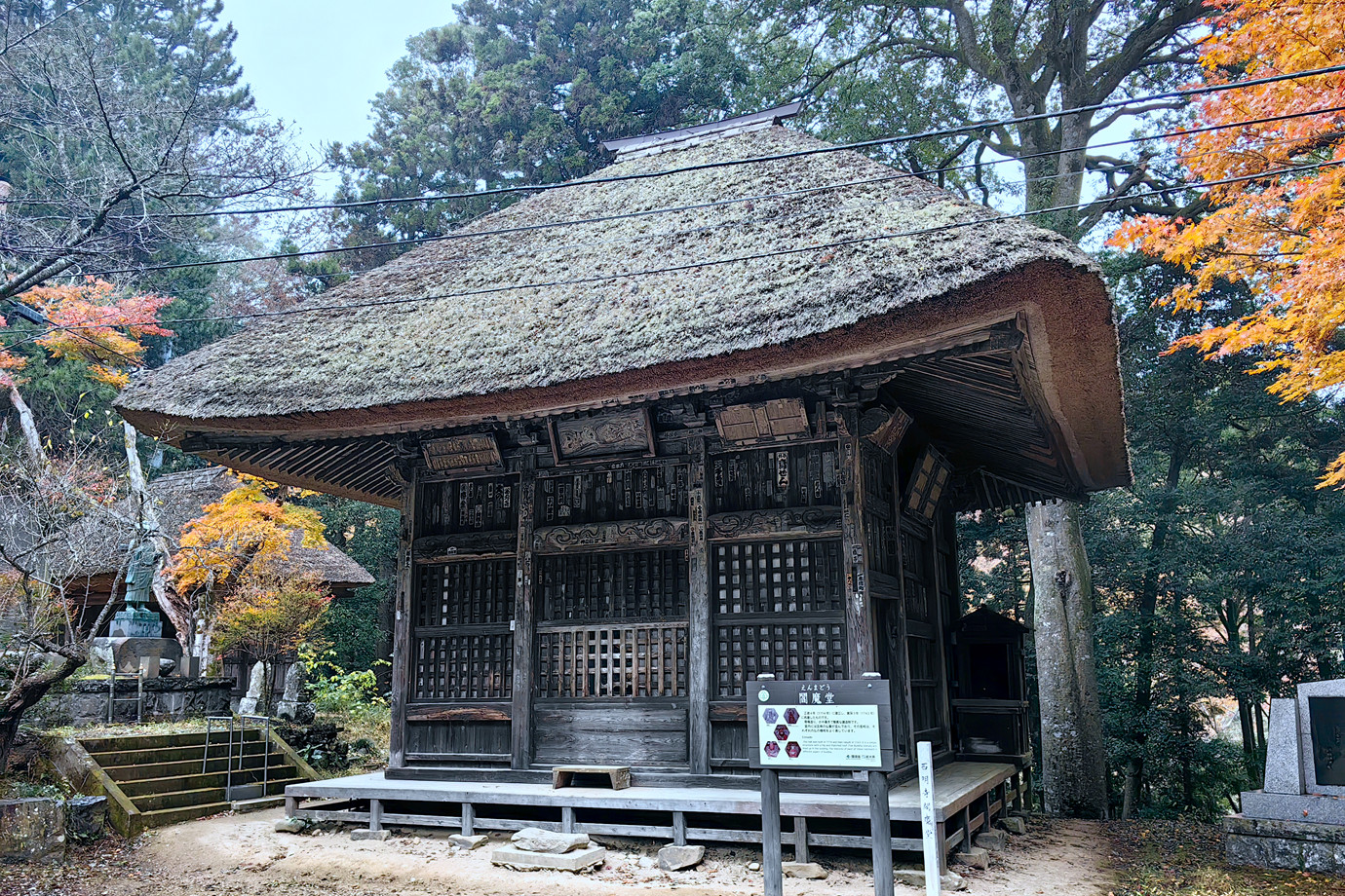 坂東三十三所-獨鈷山西明寺